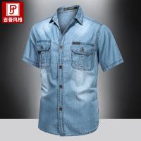 cms/erpbt/backend/web/uploads/erp/collection/images/Men Clothes/CQCG/EN0132696/img_b/EN0132696_img_b_4